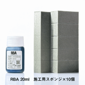 ワイパーコート剤『RBA（リメイクブラックアーム）』20ml