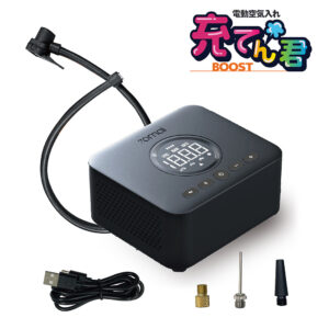 ハンディタイプ コードレス電動空気入れ「充てん君BOOST」